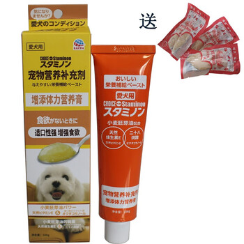 Staminon 增添体力狗营养膏100g 狗狗爱吃的手术后病后调养老年犬小狗营养品 图片价格品牌报价 京东