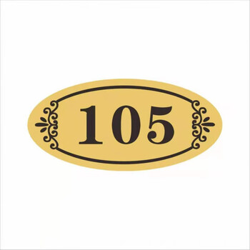 出租房宿舍宾馆楼层数字标识牌亚克力番茄北极象105长19厘米x高9厘米