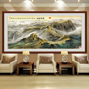 妙普乐万里长城墙画山水画办公室装饰画中国风靠山图横幅贴画111长城