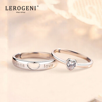 lerogeni轻奢品牌情侣戒指男女款存心爱你一对学生简约七夕定情信物