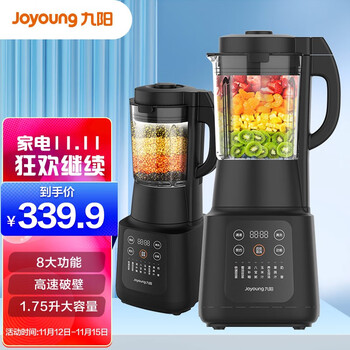 【深度解读】九阳破壁机L18-Y915S怎么样?对比苏泊尔SP902S哪个更好?