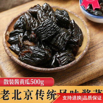 韭园酱菜酱黄瓜500g一斤实惠装北京风味酱菜门头沟特产