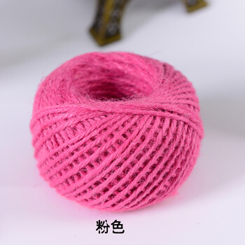 彩色麻绳diy手工编织绳装饰麻绳幼儿园照片墙绳2mm麻线绳捆绑绳 粉红