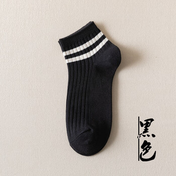 袜子女短袜ins潮春夏二杠运动女袜短筒春秋韩版日系夏季薄款黑色5双装
