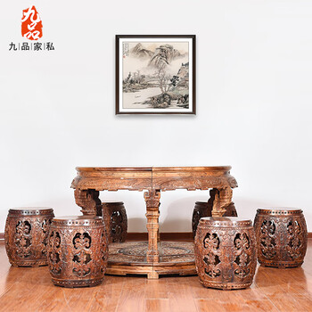 九品家私红木家具越南黄花梨 学名 东京黄檀 圆鼓桌实木圆餐桌七件套圆鼓凳家用中式古典雕花餐厅泡茶桌圆鼓桌七件套 图片价格品牌报价 京东