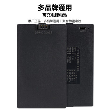 智能门锁专用锂电池 指纹锁电池zns-09e1密码电子锁智能门锁专用l