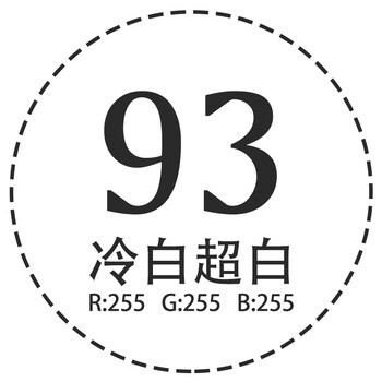 背景纸不反光影楼人像模特写真拍摄单色纯色摄影背景纸白93冷白23米