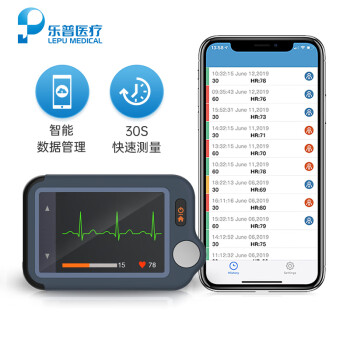 樂普掌心寶心電監護儀心電圖機家用心率監測心臟監測儀心電儀源動心電