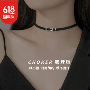 佳娉s925银choker项圈脖颈项链锁骨链皮质女款小众简约百搭冷淡风 925银颈脖链