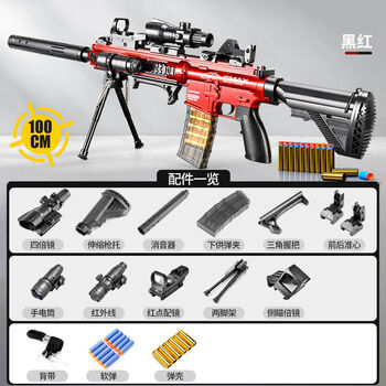 全自动抛壳m4 手自一体抛壳m416软弹枪连发弹链枪儿童男孩电动吃鸡