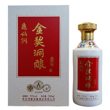 龟仙洞酒 金奖洞酿 酱香型白酒500ml 单瓶装
