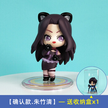 公仔唐三小舞手办动漫周边人物模型玩偶娃娃摆件 动画版-确认款朱竹清