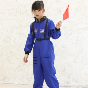 节演出服中小学生运动会航天科技表演服 蓝色印花款太空服