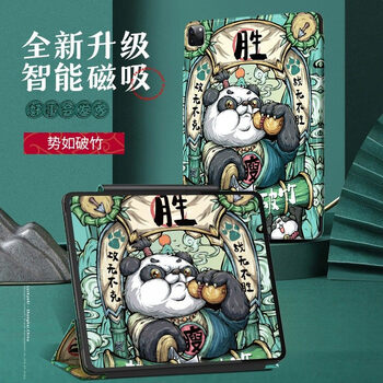 东来也 苹果ipadpro保护壳air4智能磁吸套10.9英寸11带笔槽12.