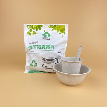 稻壳一次性碗筷餐具独立包装四件套结婚酒席家用可降解食品级 纤雅洁