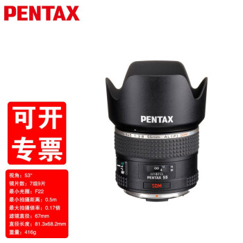 PENTAX 120лͷ645D 645Zͷ DFA645 55mmF2.8AL AWͷ