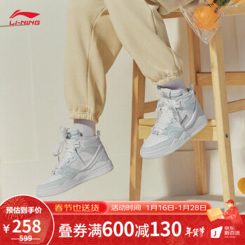 
李宁（LI-NING）月白丨板鞋男秋冬云科技减震回弹高帮保暖软底增高休闲鞋AGCS249 浅烟灰/天鹅白/白沙灰-1 42