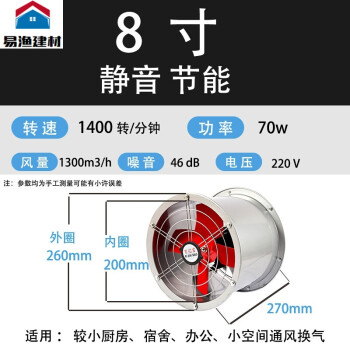 約巢排氣扇排風扇抽風機管道換氣廚房抽油煙機工業強力牆壁式圓筒靜音