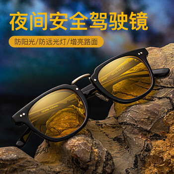 夜视镜开车专用墨镜日夜两用驾驶偏光晚上防远光司机眼镜男士200及