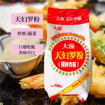 日式料理大潼天婦羅粉700g炸蝦炸雞裹粉煎炸粉