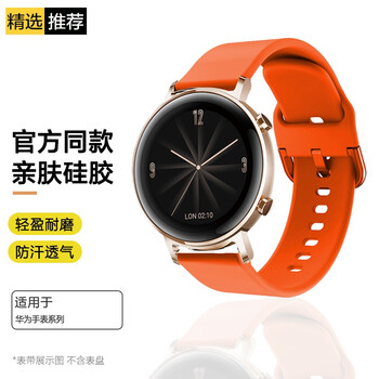 适用华为watchgt3手表表带卡扣同色硅胶表带适用watch3gt2智能手表