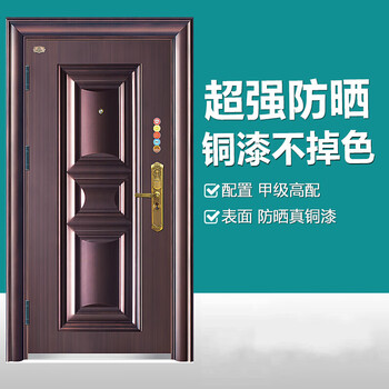 门安全门标准门甲级仿铜防盗门防晒门指纹锁 机械960x2050 外包外左开