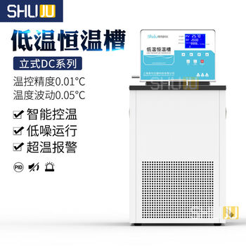 定制适用束句智能低温恒温槽高精度测水温实验油浴冷却液泵内外水槽循环器dc 0506 6l 图片价格品牌报价 京东