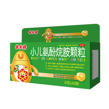 优卡丹小儿氨酚烷胺颗粒10袋儿童普通流行性感冒发热头痛流鼻涕 10袋*