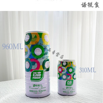 隽颜堂百森生榨椰子汁310ml960ml牛奶果汁蛋白饮品鲜榨椰子奶百森椰汁