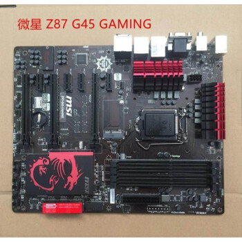 適用asus/華碩 b85-pro gamer玩家主板華碩 z97-a/c/ar/ws/p/k主 桔色