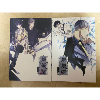 羽凡鸟娘娘腔by水千丞个志小说全套无删减实体书上下册简体版 下册