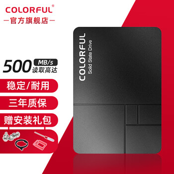 七彩虹(colorful) ssd固态硬盘 sata3.