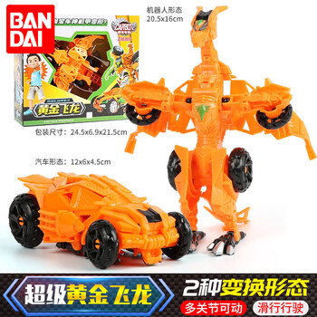 卡宝全合体金刚救援巨人男孩儿童玩具 【精英版】黄金飞龙【2种变形】
