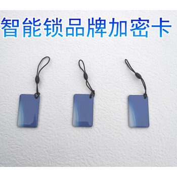 适用于科熊指纹密码锁卡片惠氏樱花屈臣氏智能磁卡武匠苏立门禁蓝宝石