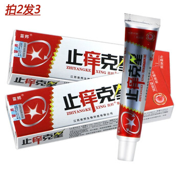 苗邦止痒克星抑菌乳膏皮肤外用草本抑菌软膏 图片价格品牌报价 京东