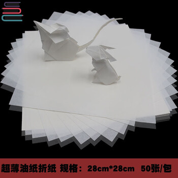 纸张韧性十足正方形手工纸千纸鹤折纸专用纸手工纸长方形油纸28cm50张