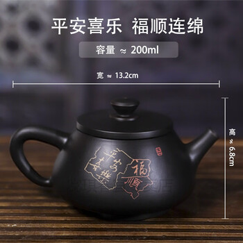 绒诺业兴惢琪紫陶壶紫陶壶云南建水紫陶茶壶家用石瓢紫砂壶功夫茶具