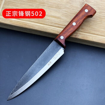 锋钢刀割肉刀吹毛断发刀分割杀猪专用刀屠夫肉联厂特快刀具锋钢502