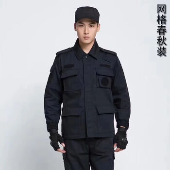 细熙春秋网格作训服套装男保安制服安保物业长袖保安服工作服藏青色服