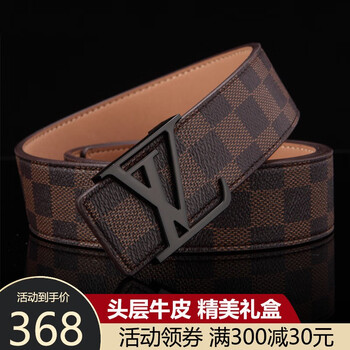 绍斯男士皮带真皮头层牛皮高档大品牌奢侈品棋盘格子纹腰带青年男式