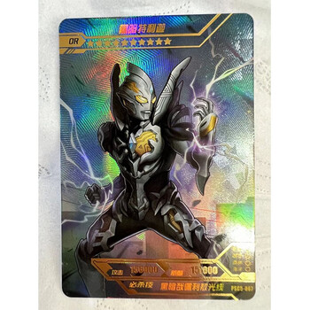 奥特曼卡片星辰版第五弹or全套拼图卡黑暗特利迦天爪黑暗赛罗透明卡