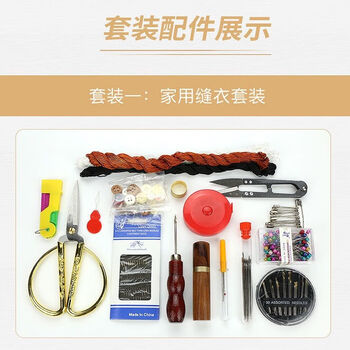 笼趣复古家用针线盒婚嫁手工缝衣服修补工具缝纫便携包线盒木质针线盒(套餐一) 24色线