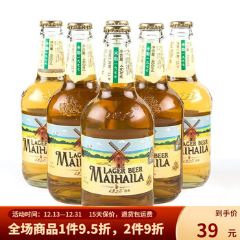 老米勒啤酒460ml瓶俄罗斯口味1977经典版11p11度黄啤酒1977纪念版460