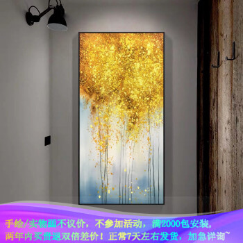 普瑞德斯纯手绘 玄关装饰画 卧室油画手绘 花卉小清新 印象轻奢壁画 餐厅挂画 默认黑色外框 60*120