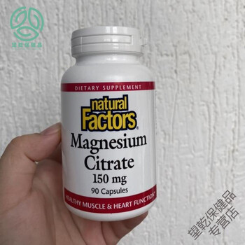 magnesium 柠檬酸镁180粒90粒镁片生酮【图片 价格 品牌 报价】-京东