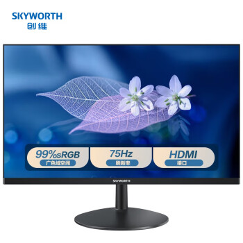 创维（Skyworth）21.5英寸 办公显示器 FHD 1080P 75HZ 电脑显示器 广视角 可壁挂 HDMI全高清液晶显示屏22X2
