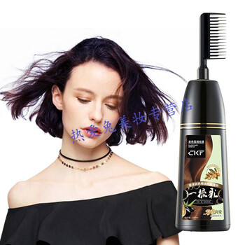 一梳彩染发剂2021年新款流行色显白自然黑汉典科魅尔染发膏洗发水