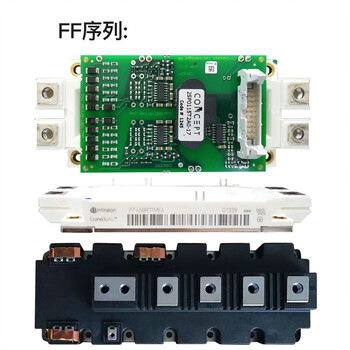德国英飞凌igbt模块bsm/ff/fs/fz全系列功率半导体模块现货 ff200r12