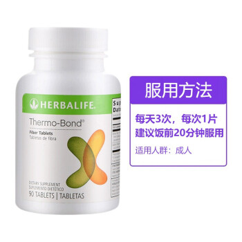 美国进口 膳食纤维素片cell