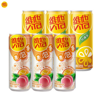 vita维他气泡柠檬茶310ml6罐气泡水网红下午茶冰爽饮料整箱柠檬茶3